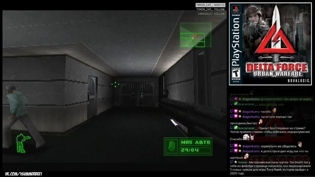 Delta Force: Urban Warfare (PS1) - 2 part смотреть онлайн