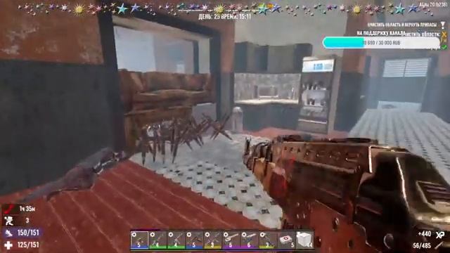 Стрим № 16✨ 7 Days to die Alpha 20 ✨- @@ Выживаем. БОЛЬ 5 УРОВНЯ @@ смотреть онлайн