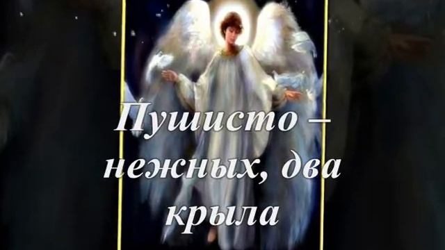 Я чувствую, тебя всегда «Поэзия и музыка для души» смотреть онлайн