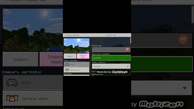 Как сделать свой мод в. Майнкрафт смотреть онлайн