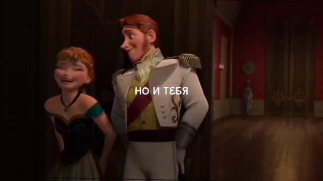 [AMV]《Frozen》Самый быстрый способ || Ханс и Анна смотреть онлайн