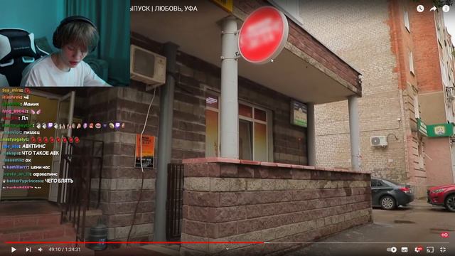 ДИПИНС ПОЛНАЯ ЗАПИСЬ СТРИМА 23.07.22 / DEEPINS STREAM