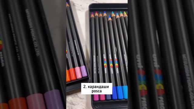 Мои любимые цветные карандаши ? смотреть онлайн