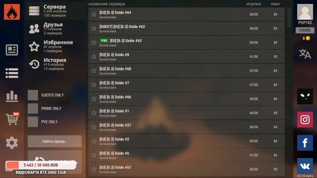 СТРИМ ПО Oxide survival | Нас скоро 20тыс. подписчиков! смотреть онлайн