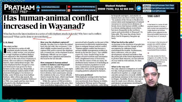 DAILY NEWSPAPER ANALYSIS | THE HINDU & The Indian EXPRESS (11th JAN) | PRATHAM Test Prep смотреть онлайн