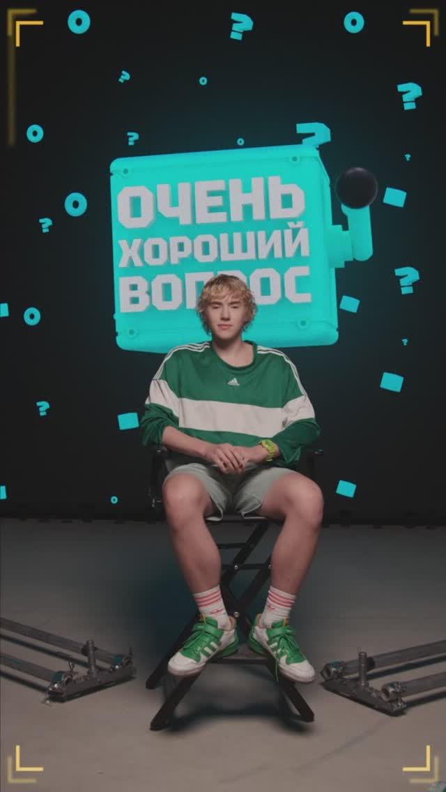 Очень Хороший Вопрос. Выпуск 395 смотреть онлайн