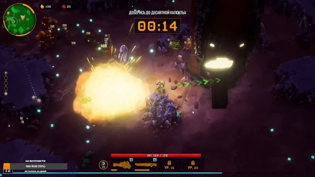 Пора копать золото! №1 (Deep Rock Galactic Survivor) смотреть онлайн