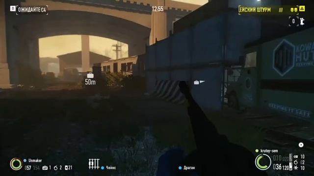 Payday 2 - Прохождение миссии: Последствия [Очень сложно] смотреть онлайн