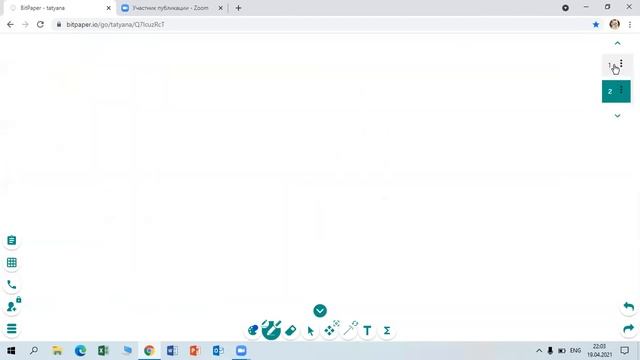 урок№121 Прямая пропорциональность, нахождения коэффициента прямой пропорциональности 6 класс смотреть онлайн