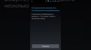 Как создать/удалить аккаунт GooglePlay