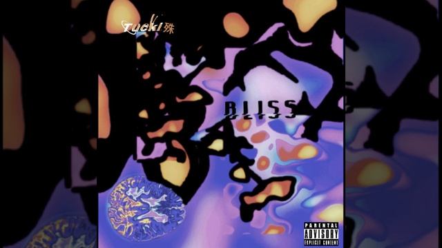 Headright смотреть онлайн