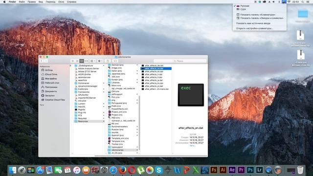 Как поменять язык в Adobe After Effects? (с английского на русский) смотреть онлайн