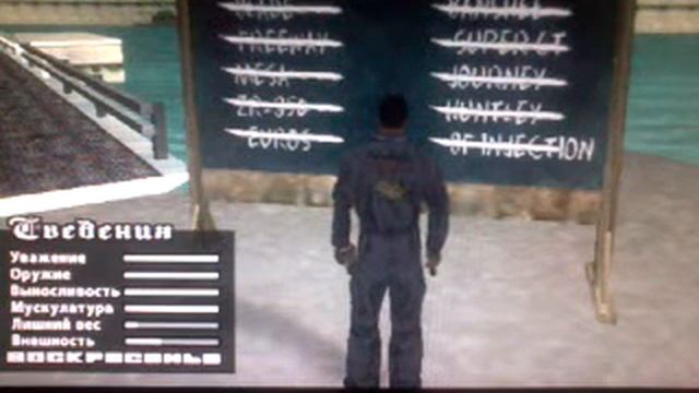 Где купить машину в GTA San andreas без МОДОВ. смотреть онлайн