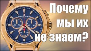 Часы от производителя денег | Bernhard H.Mayer