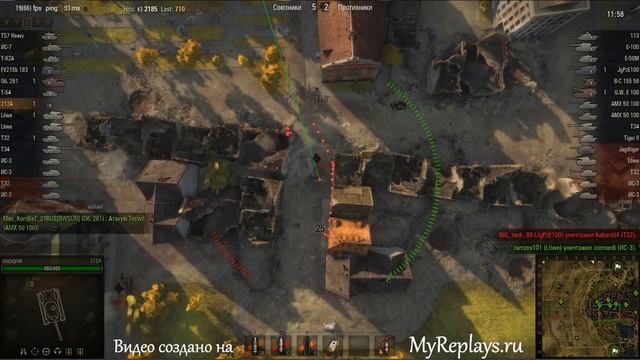 WOT: Л. Зигфрида - Объект 212 - 1 фраг смотреть онлайн