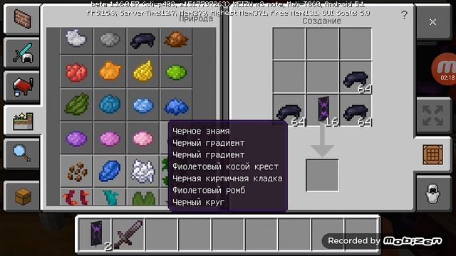 Топ 5 баннеров в майнкрафт пе. смотреть онлайн
