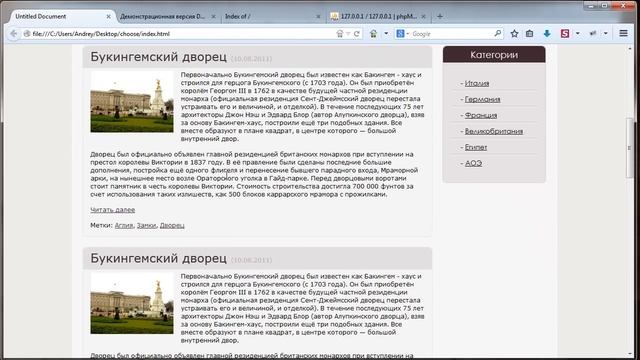 Урок 1. Установка DLE смотреть онлайн