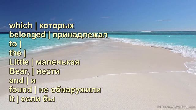 The Three Bears - Практика английского языка с русскими субтитрами смотреть онлайн