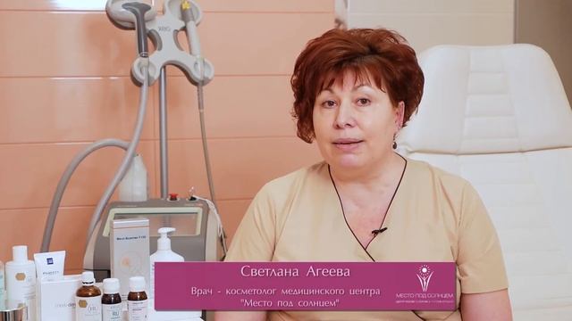 Лечение акне: отзыв клиентки