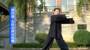 【8pieces vajra】 Практика Алмазной Крепости/Diamond Strength Мастер Чжан Чжишунь/Master Zhang Zhishu