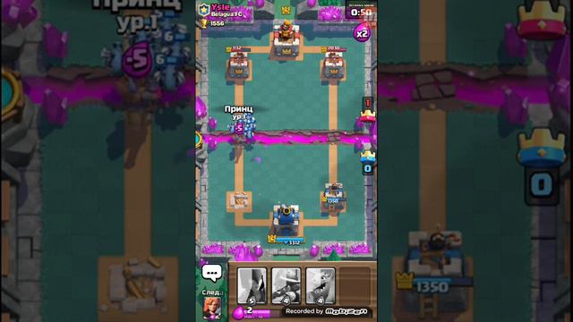 Играем в Clash Royale смотреть онлайн