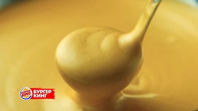 Новый Чикен Карри в Бургер Кинг! смотреть онлайн