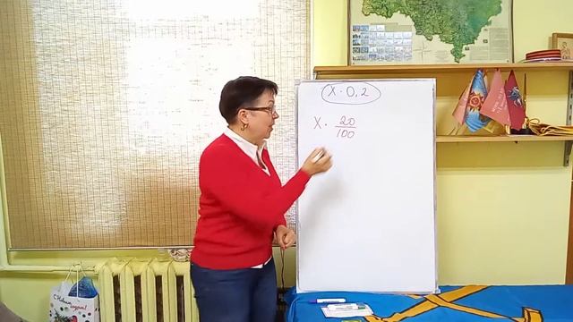 Повторение. 6 класс. Проценты. Почему, чтобы найти 20% от числа, его надо умножить на 0,2 смотреть онлайн