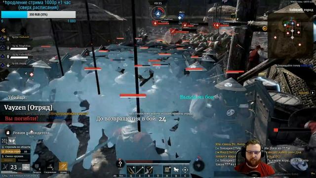 Conqueror's Blade 120+ Начинаем качать копье И ЭТО БЛИН КРУТО :-) смотреть онлайн