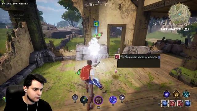 Spellbreak: обзор геймплея игры на ЗБТ смотреть онлайн