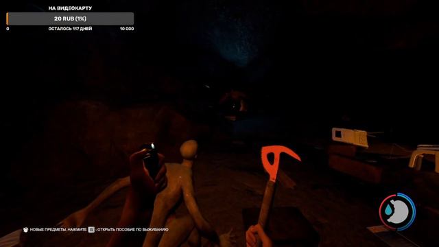 гайд где найти акваланг в зе форест THE FOREST смотреть онлайн