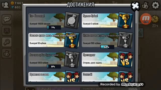 Просто hill climb racing 2 смотреть онлайн