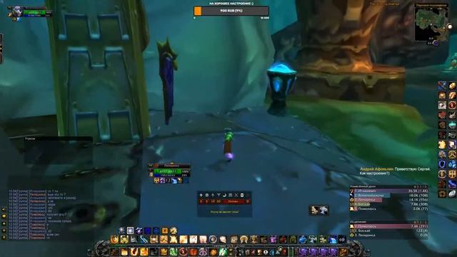 WOW TBC: Пламегор, Паладин (Инсты) #017 смотреть онлайн