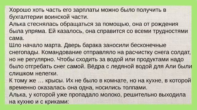СВЕКРОВЬ ТЕБЕ-НЕ МАМА! Они сидели на старом диванчике и пили чай. Душевная история из жизни до слёз смотреть онлайн