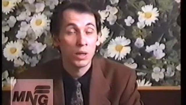 1994 Мегион Летний отдых, 4 школа смотреть онлайн