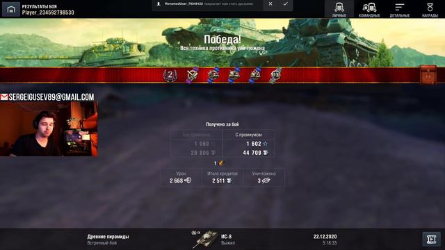 ТАНКИ В СТОКЕ ● КТО ХУЖЕ #1 ● ИС-8 и СТ-1 НЕ ПРОБИВАЮТ ● WoT Blitz смотреть онлайн