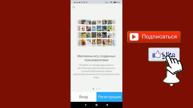 Как выйти из аккаунта в Роблоксе на телефоне и на компьютере смотреть онлайн