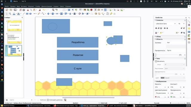 Python. Подборка ссылок, что бы понять, как учится разработке и что это такое. (ссылки в описании) смотреть онлайн