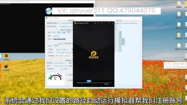 #telegram 协议号码注册器,电报号批量注册器,TG飞机注册器,Session协议号注册器,Session自动生成