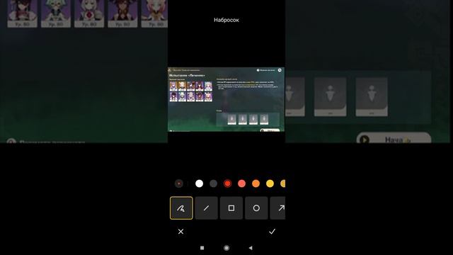 Genshin Impact 1.5 прошёл полностью Поле боя Туманное подземелье смотреть онлайн