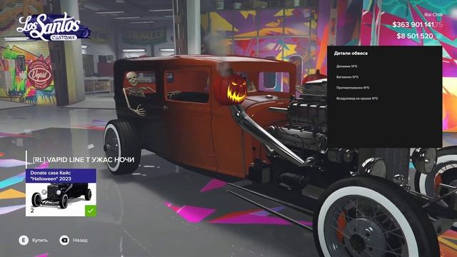 НОВАЯ ОДЕЖДА, МАШИНЫ: DODGE CHARGER, FORD MODEL T, ASTON MARTIN | GTA 5 | MAJESTIC RP смотреть онлайн