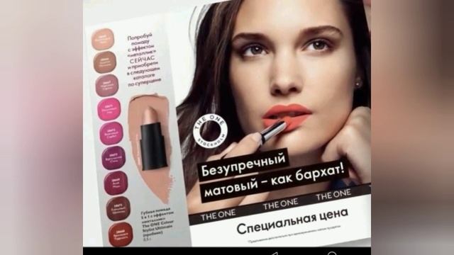 ОРИФЛЕЙМ ЛЕТНИЙ КАТАЛОГ 8 2021|ЖИВОЙ КАТАЛОГ СУПЕР НОВИНКИ CATALOG 8 2021 ORIFLAME КОСМЕТИКА.АРОМАТ смотреть онлайн