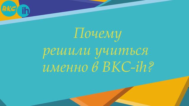 Клавдий IELTS BKC ih смотреть онлайн