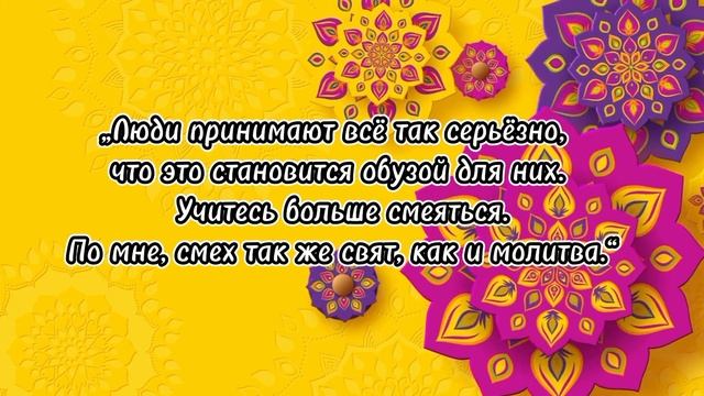 ЗАПРЕЩЕННЫЕ ЦИТАТЫ ОТ САМОГО ВЛИЯТЕЛЬНОГО ЧЕЛОВЕКА 20-ВЕКА!!! Учения о Жизни и Любви!!! цитаты смотреть онлайн