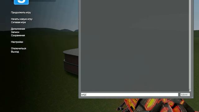 (Lua Command) Gmod Teleport Without Addons смотреть онлайн