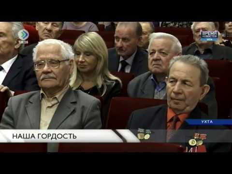 Время новостей. Ухта. 26 октября 2016
