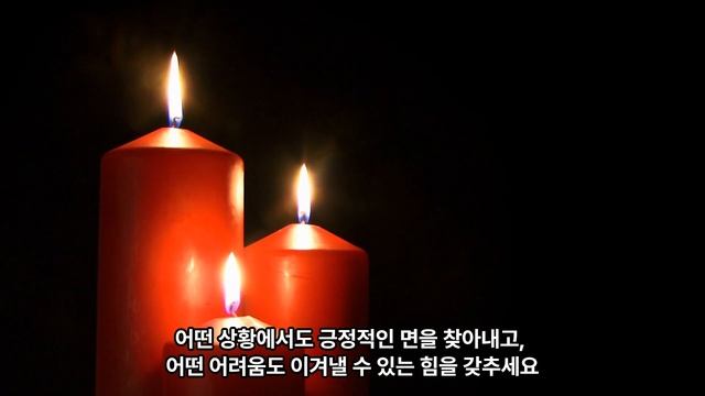 좋은글 뮤직, 빛과 희망의 길. The path of light and hope. смотреть онлайн