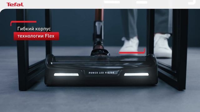 Беспроводной пылесос Tefal X-Force Flex 12.60: идеальная уборка 2 в 1 без хлопот смотреть онлайн