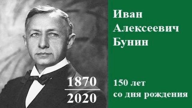 Иван Бунин. Сказка "О дураке Емеле, какой вышел всех умнее" смотреть онлайн