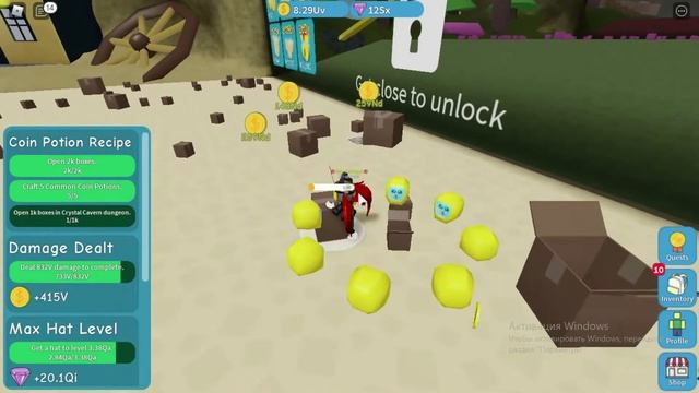 Roblox Unboxing Simulator Горячие клавиши для быстрого открытия сундуков и квестов. Часть 10 смотреть онлайн