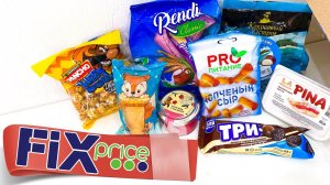 НОВЫЕ ВКУСНЯШКИ ИЗ ФИКС ПРАЙС: аналог ОРЕО, Дешевая Арахисовая Паста, Попкорн и другие вкусности